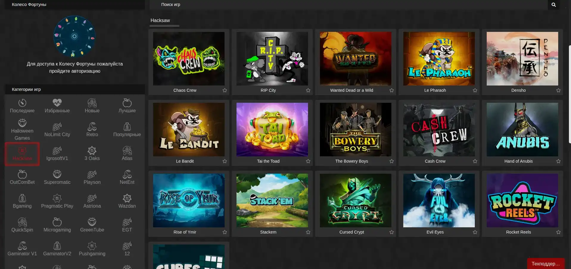 Процесс верификации и вывода в казино Куш